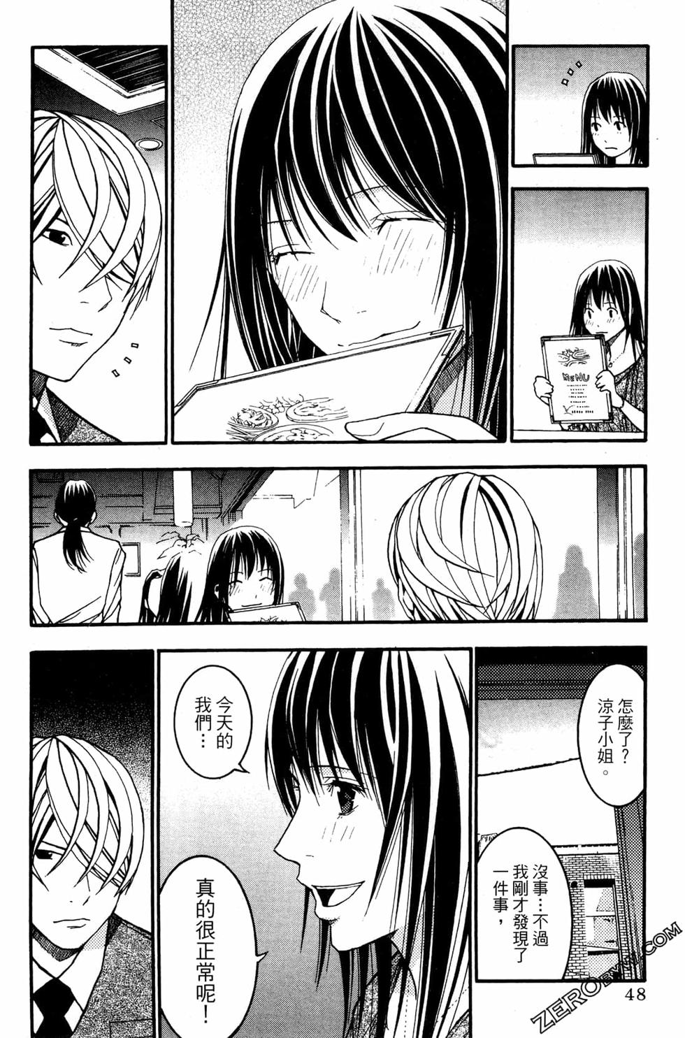 第46页