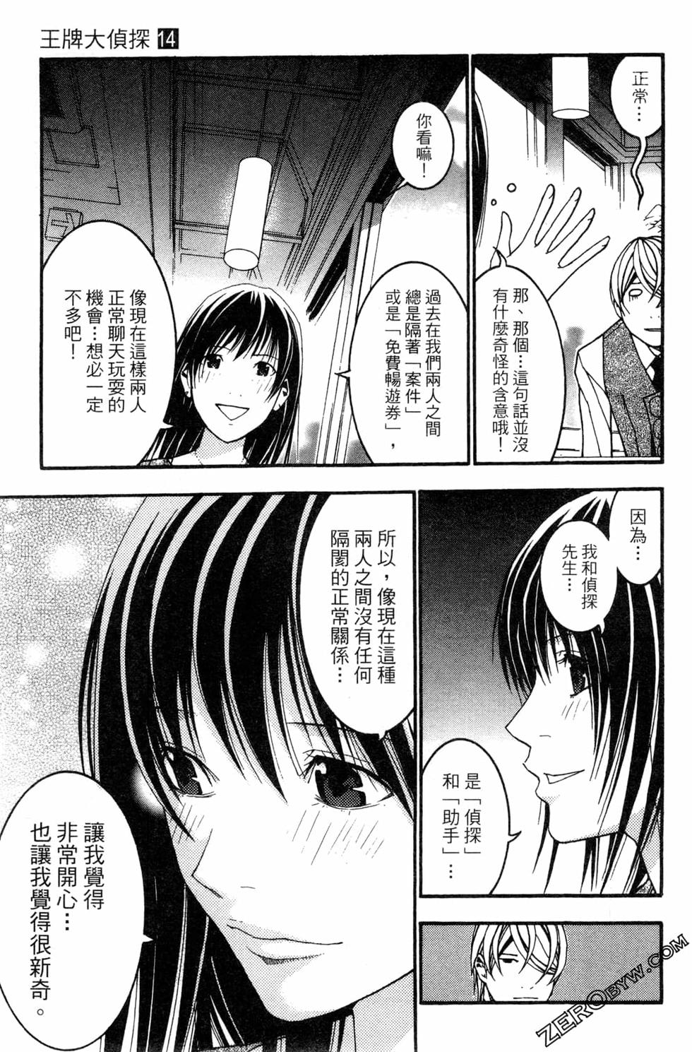 第47页