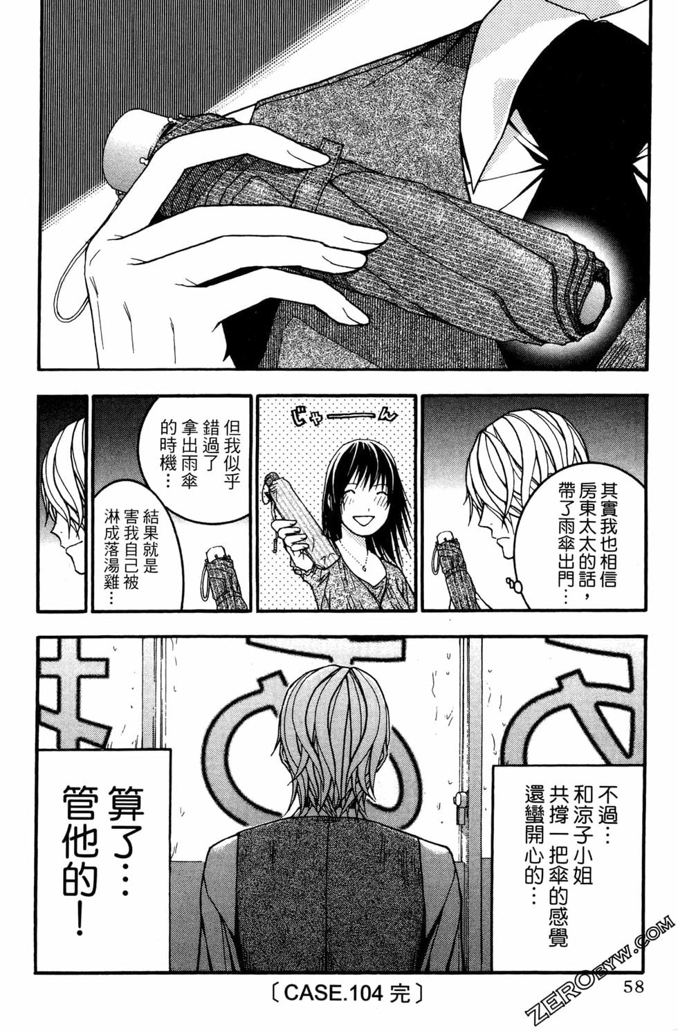 第56页