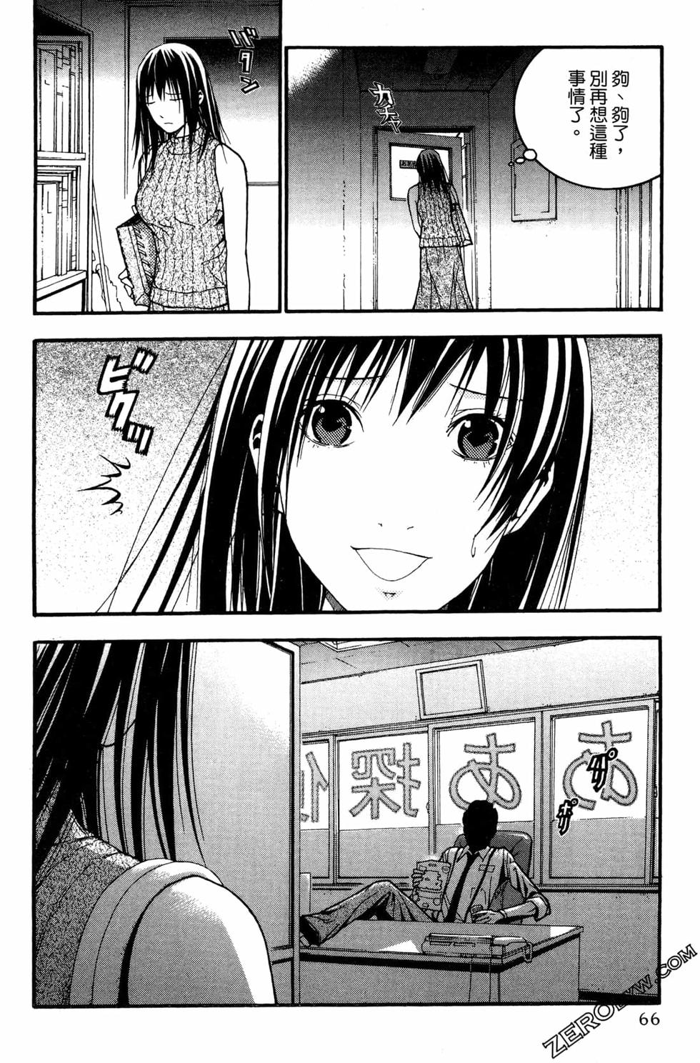 第64页