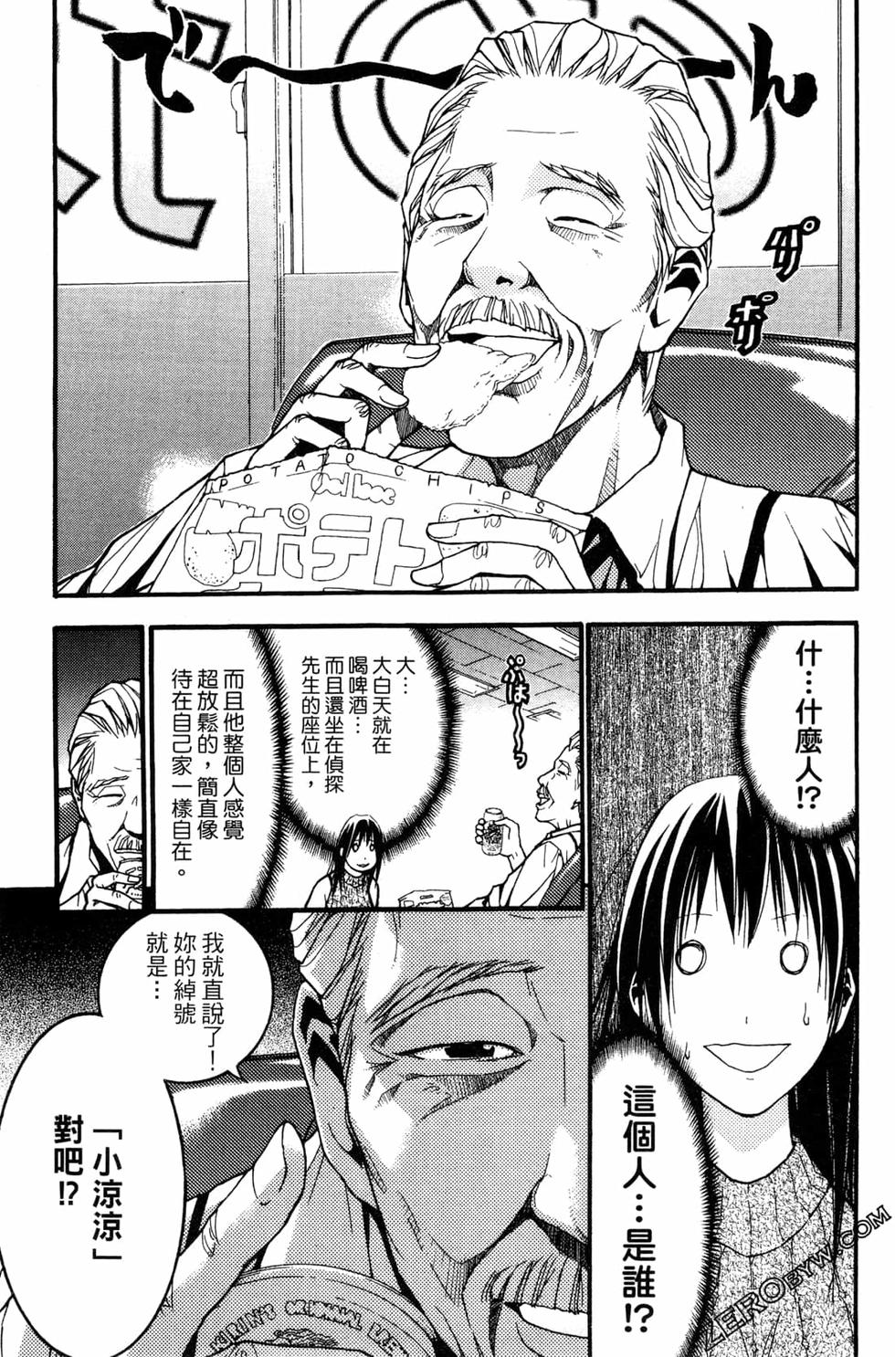 第65页