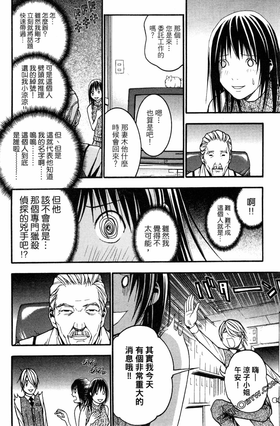 第66页