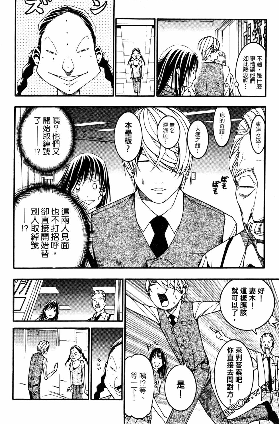 第68页