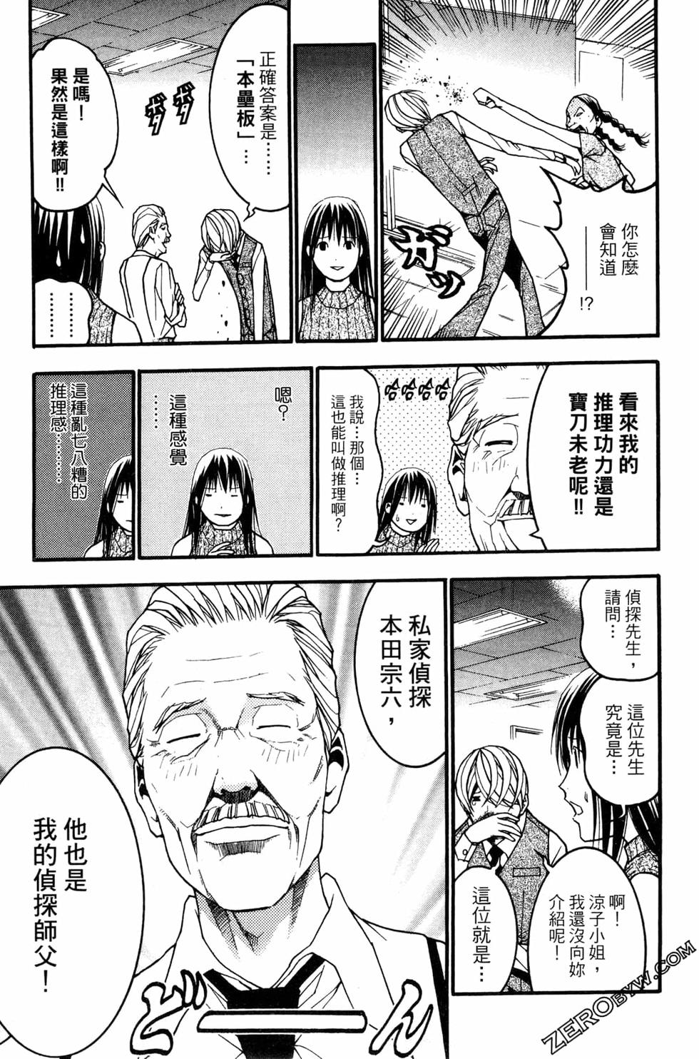 第69页