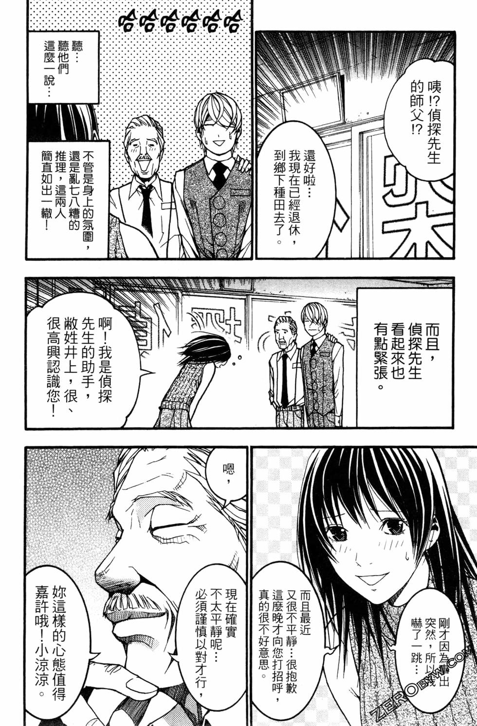 第70页