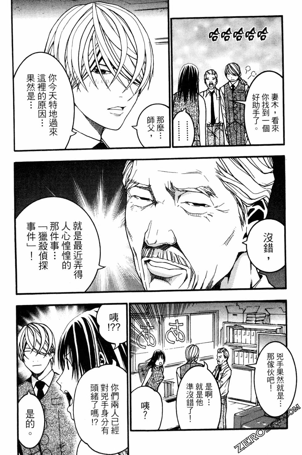 第71页