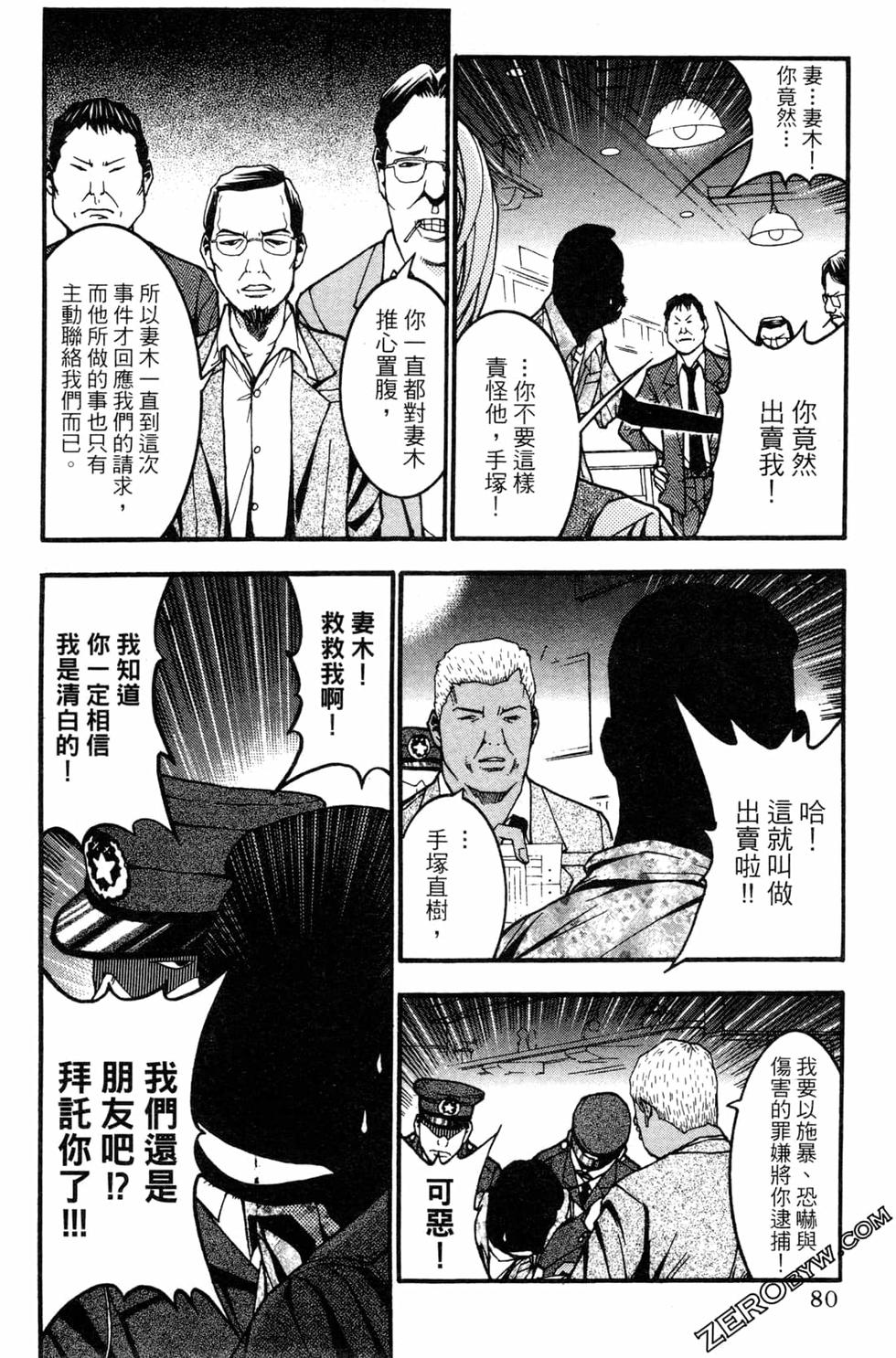第78页