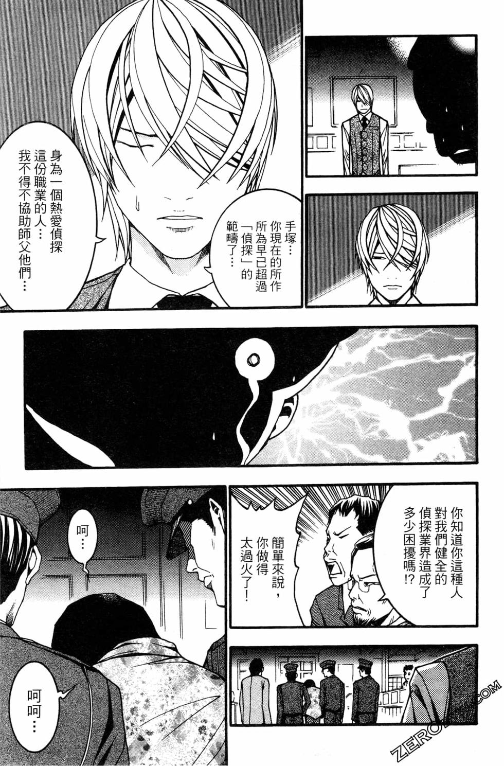 第79页