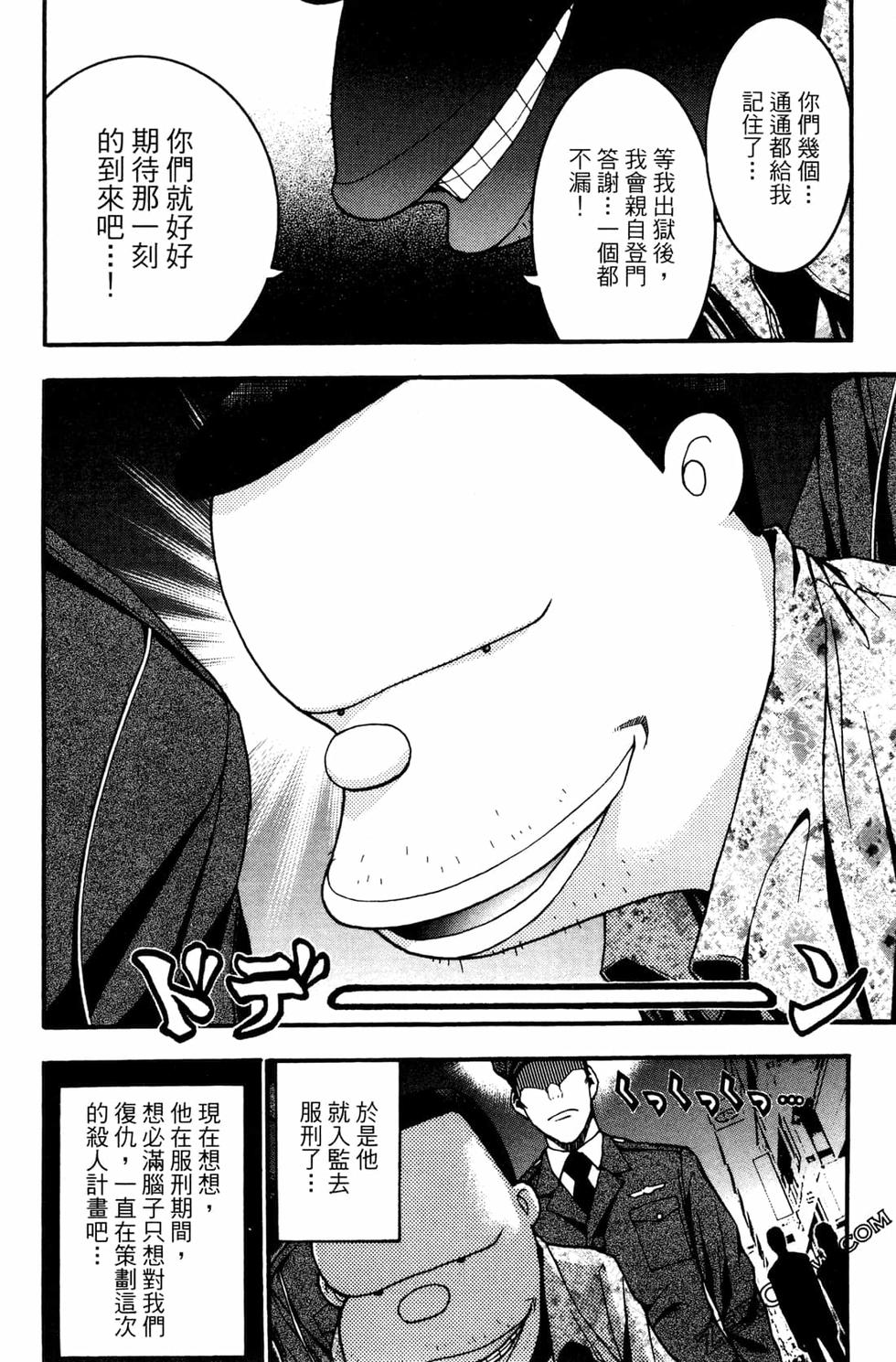 第80页