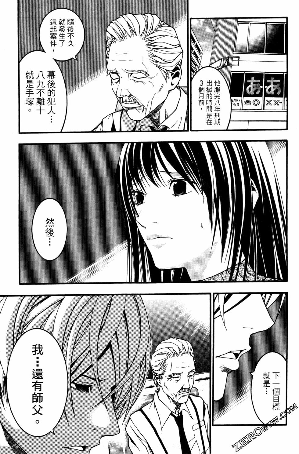 第81页