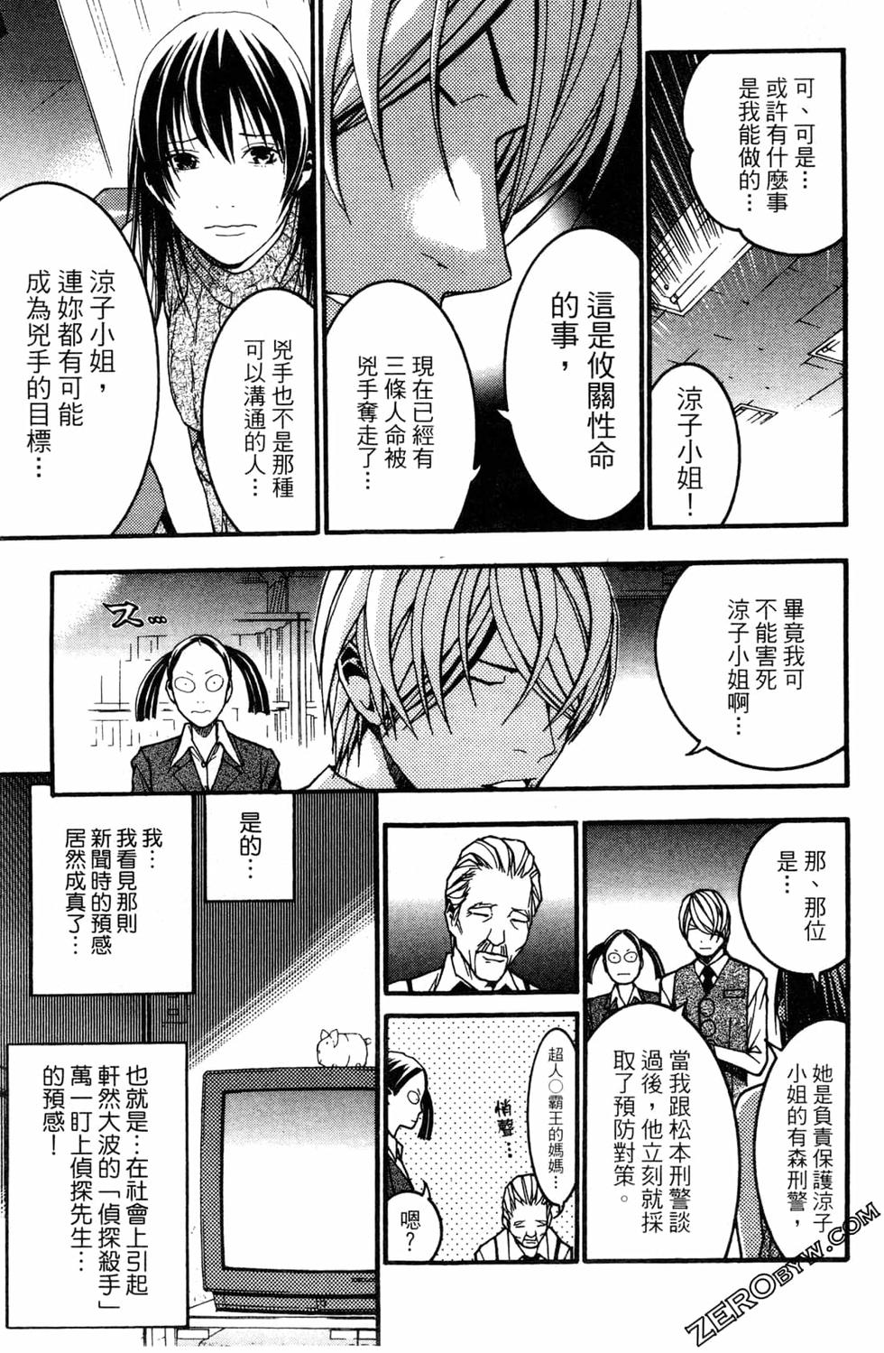 第83页