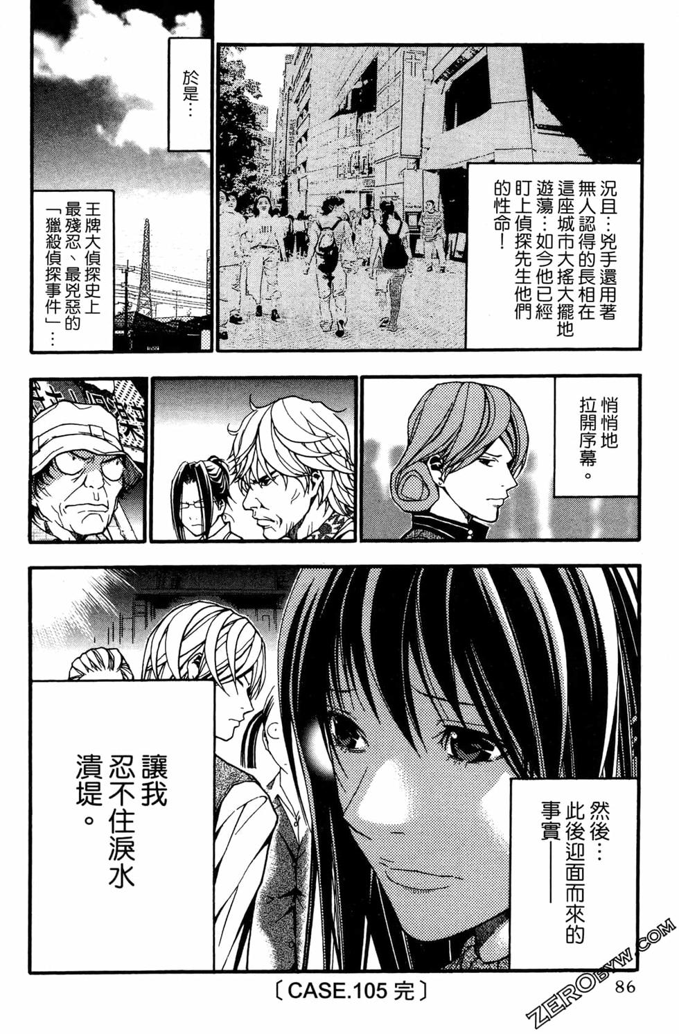 第84页