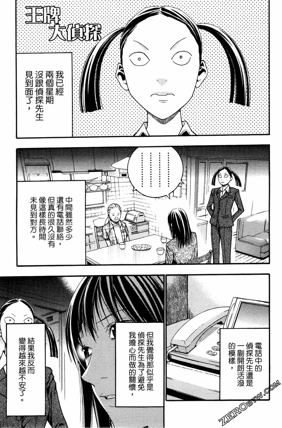 第85页