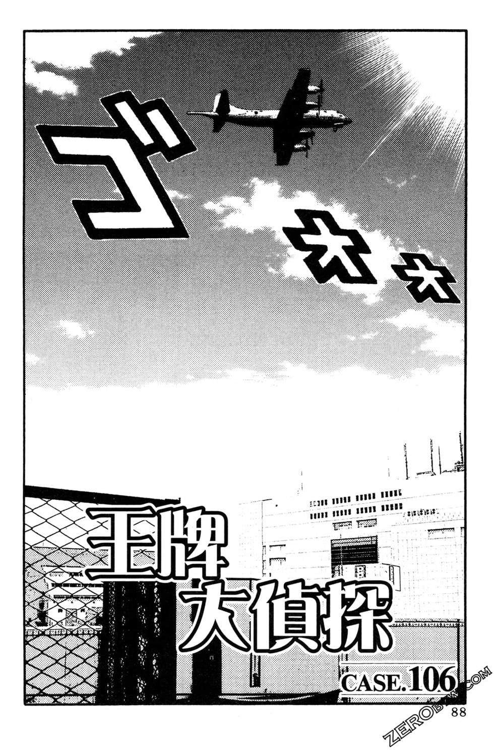 第86页