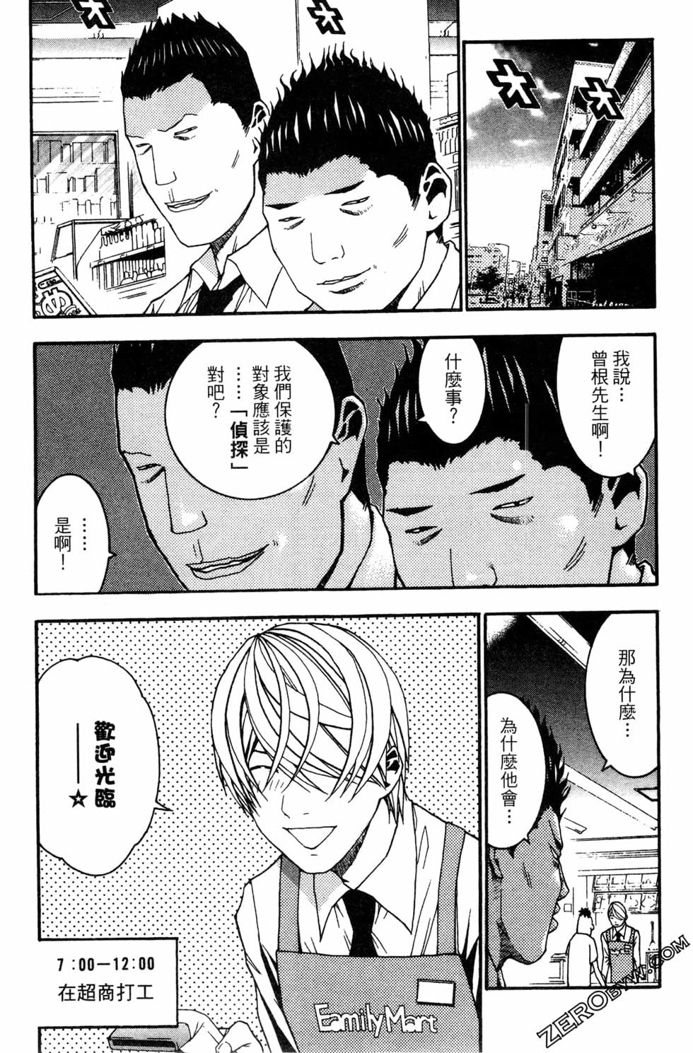 第87页