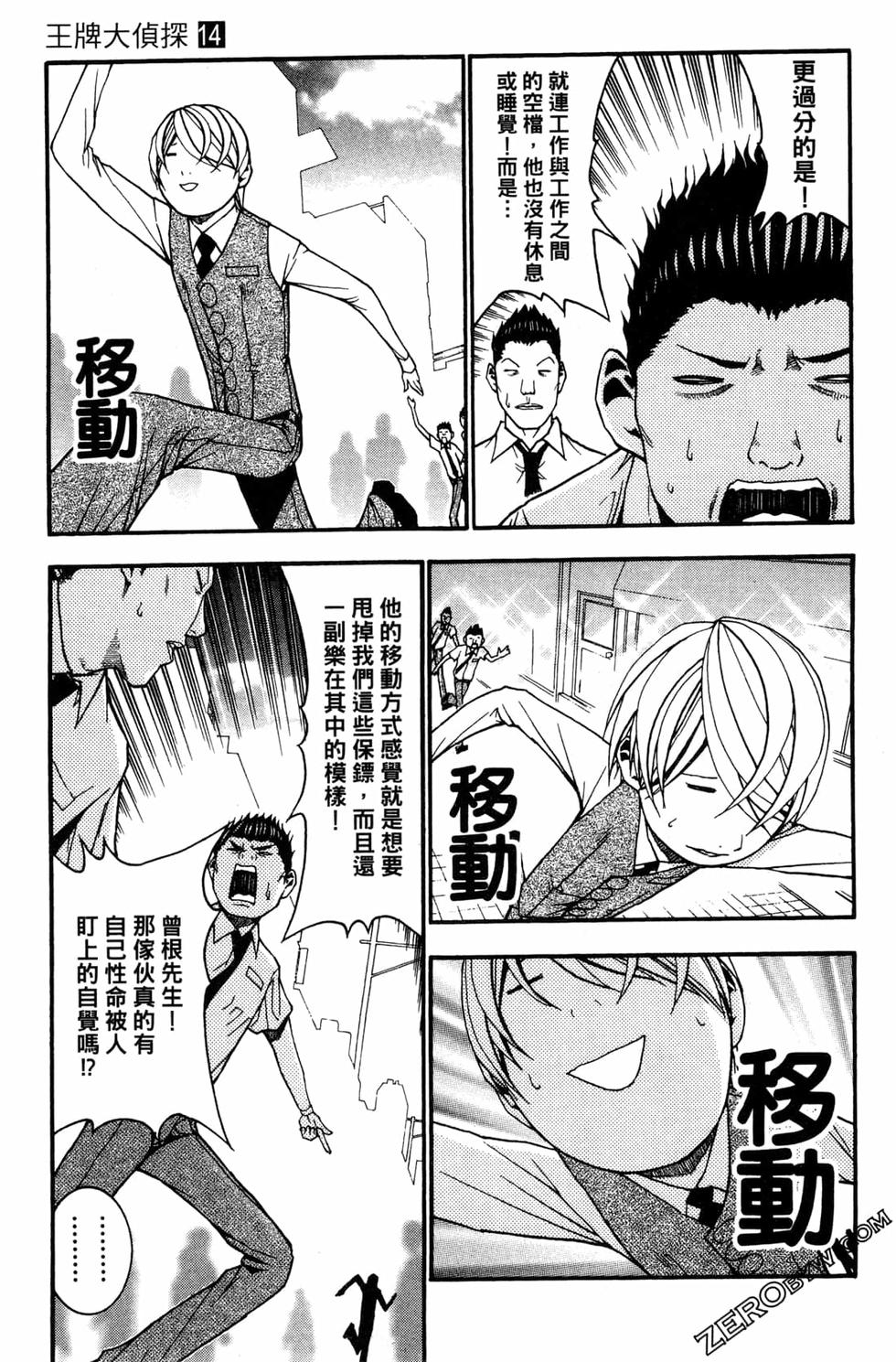 第89页