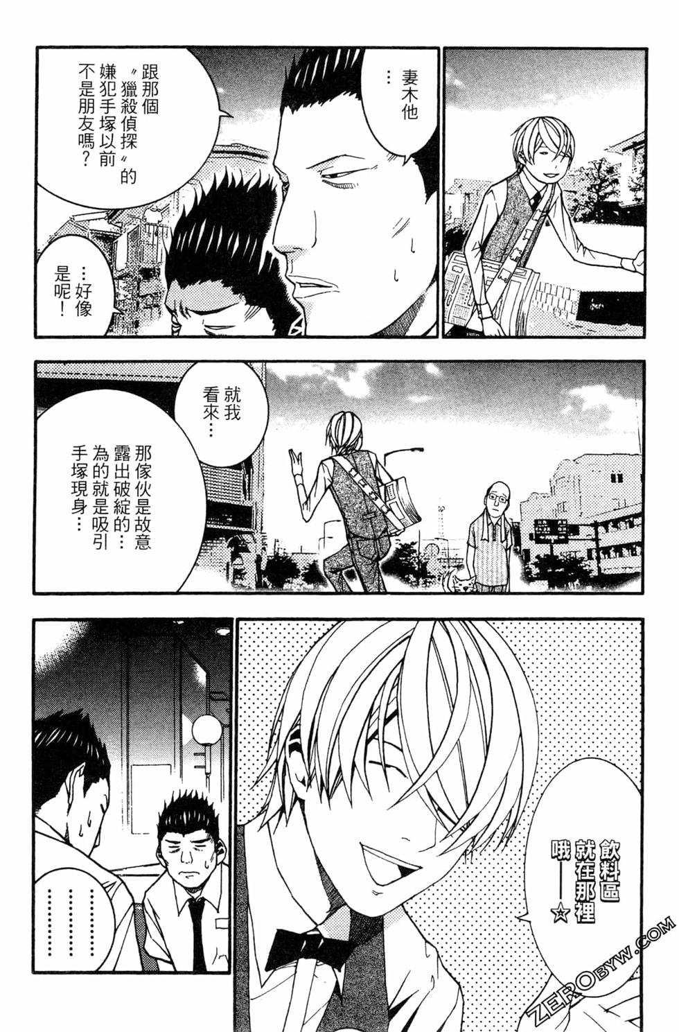 第90页