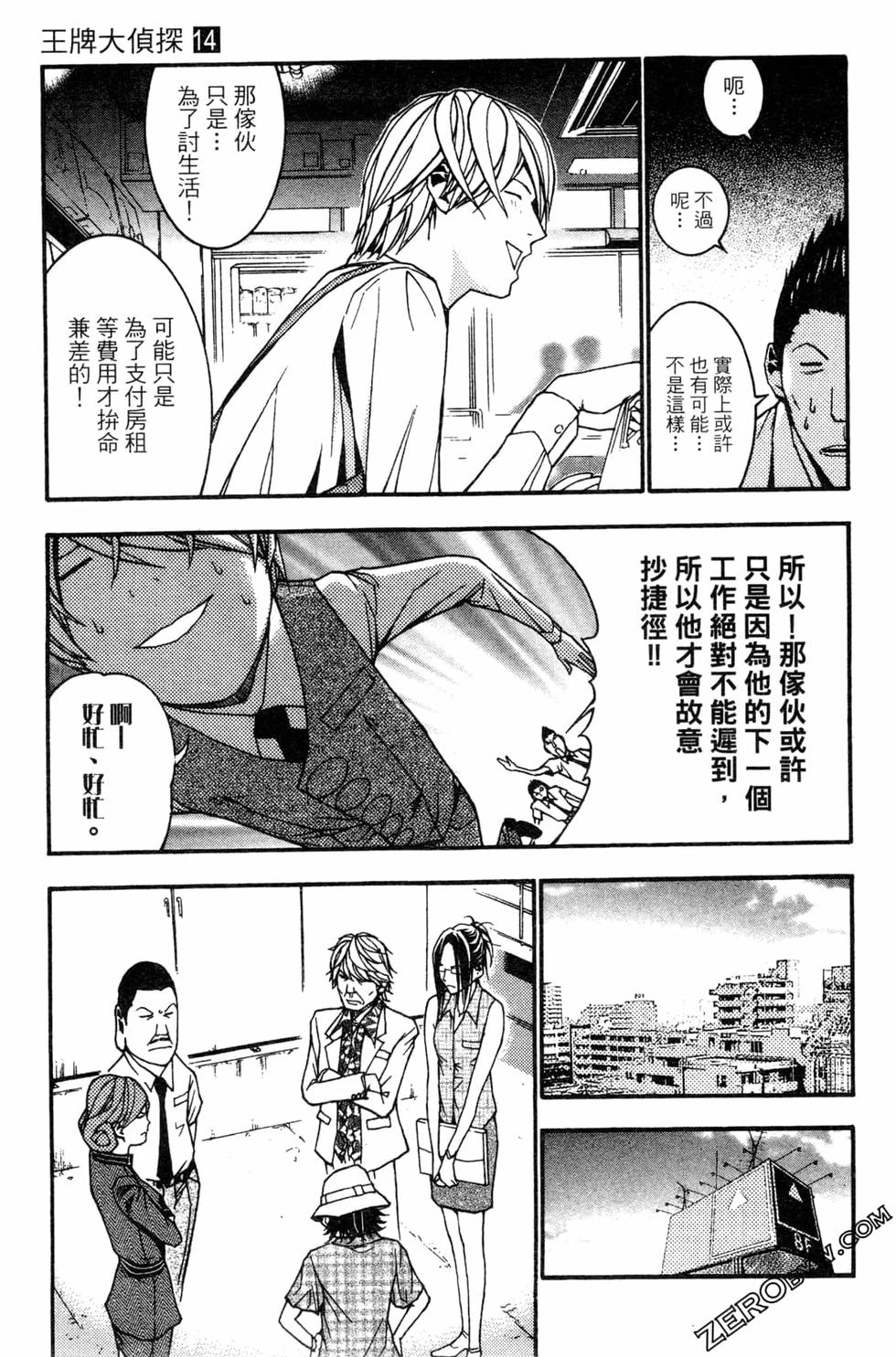 第91页