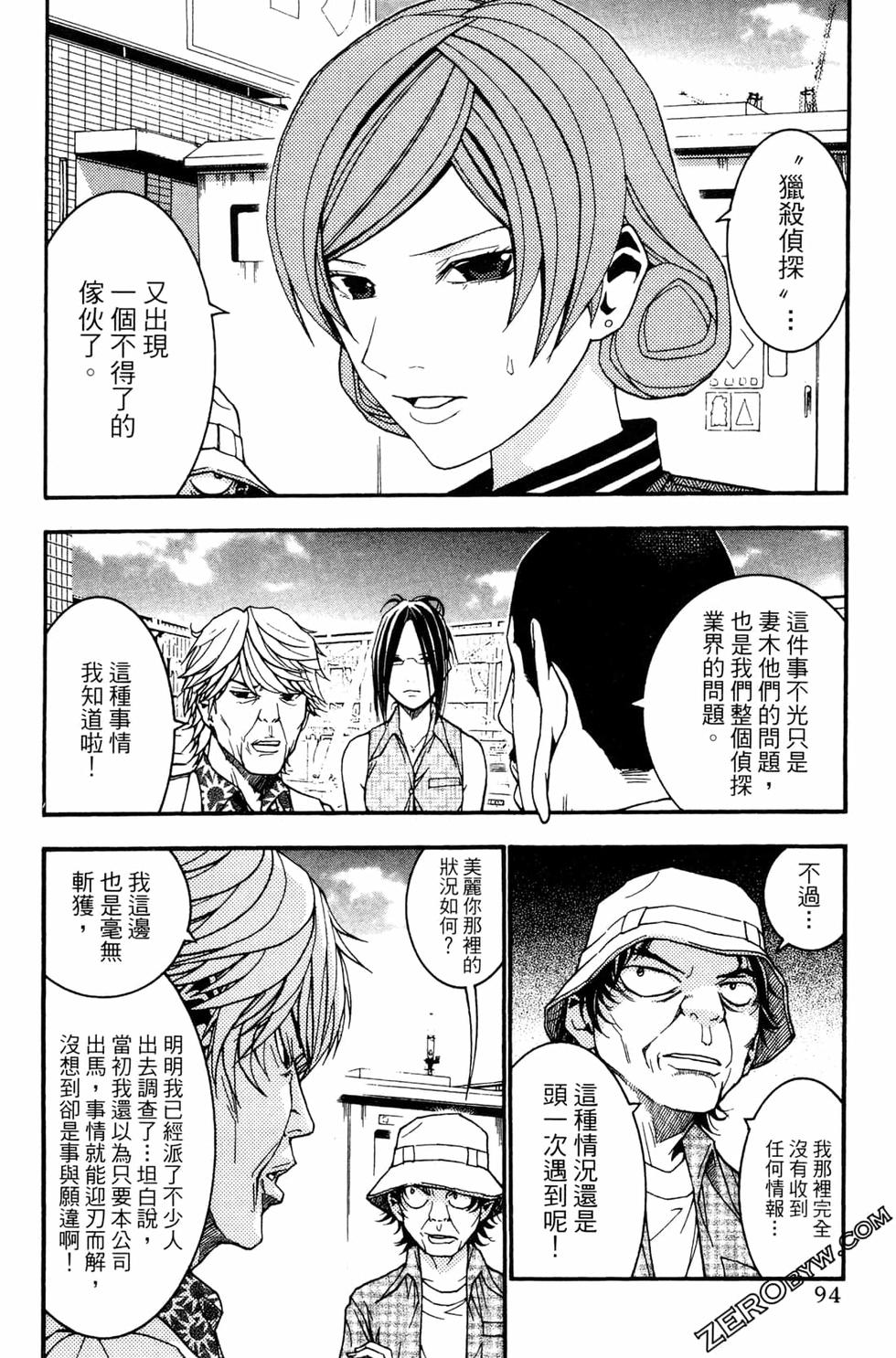第92页