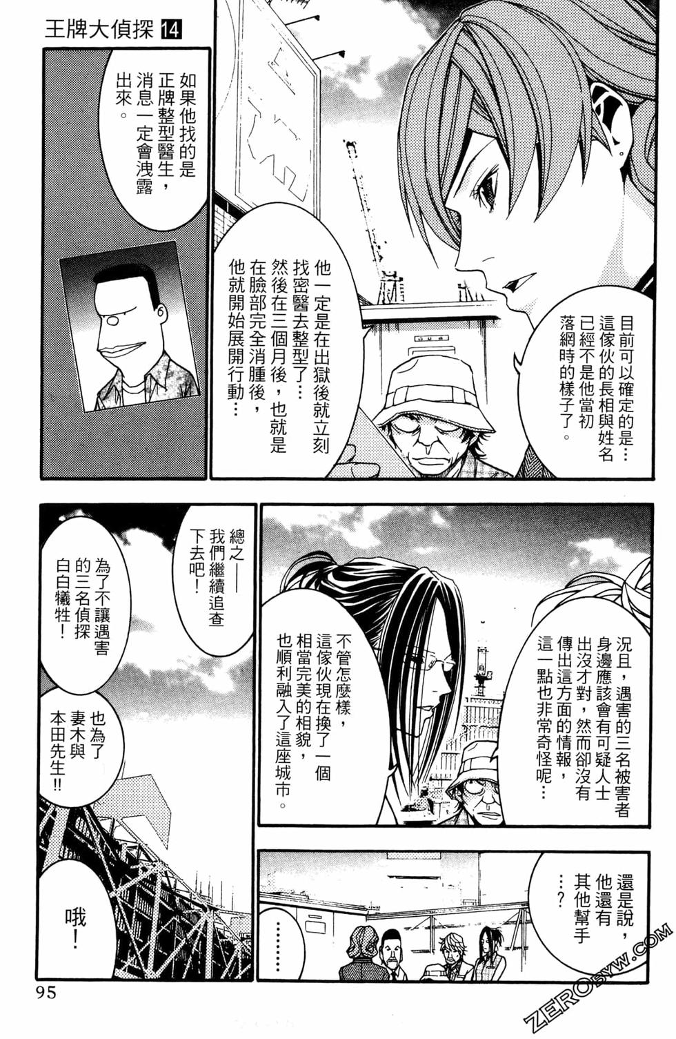 第93页