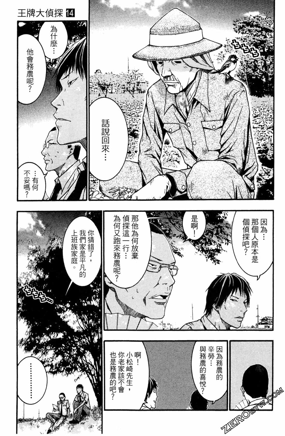 第95页