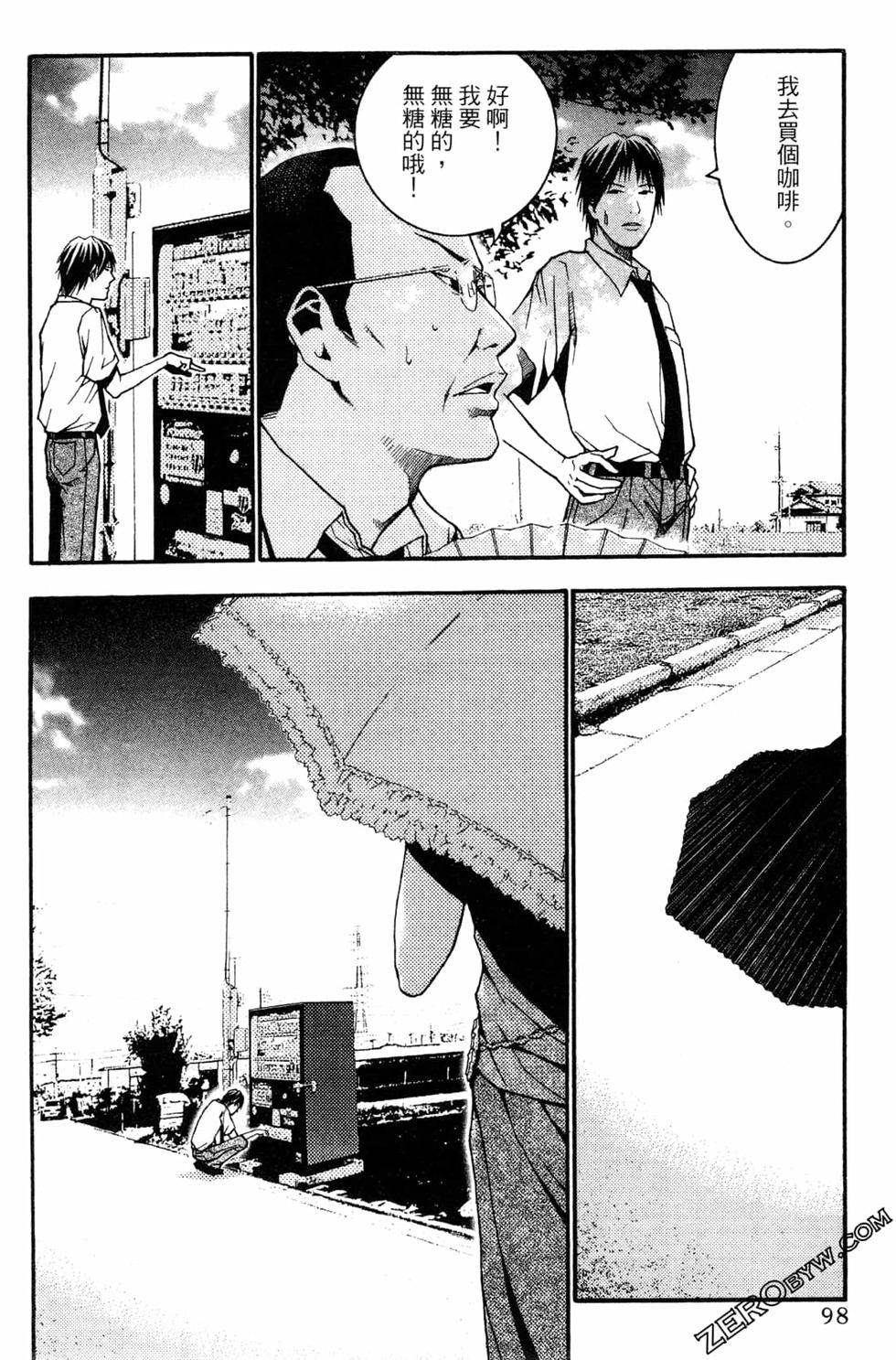 第96页