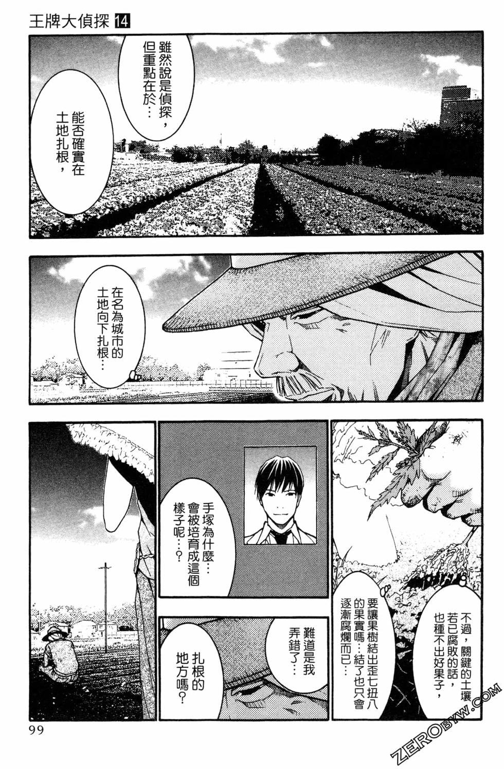 第97页