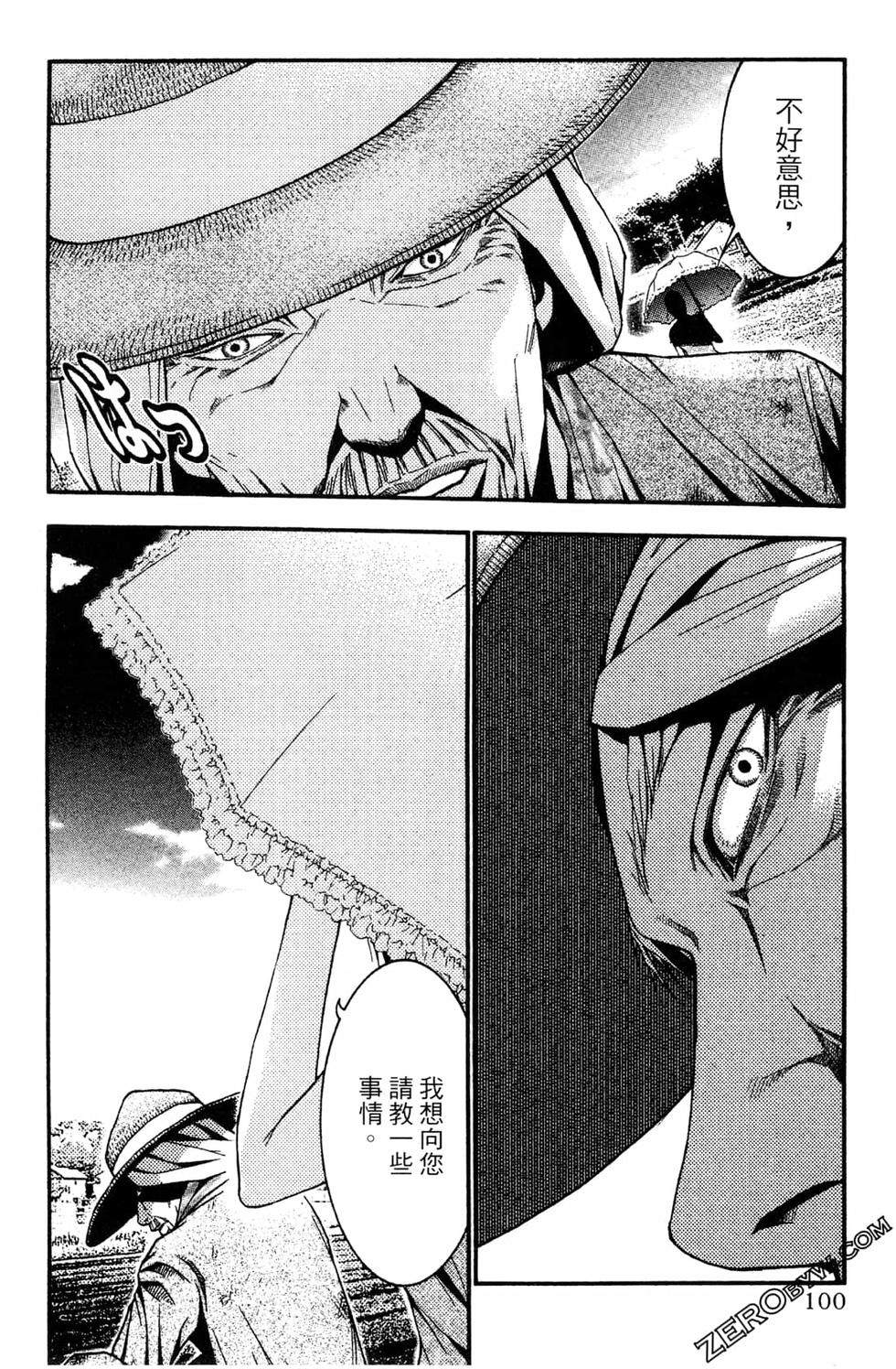 第98页