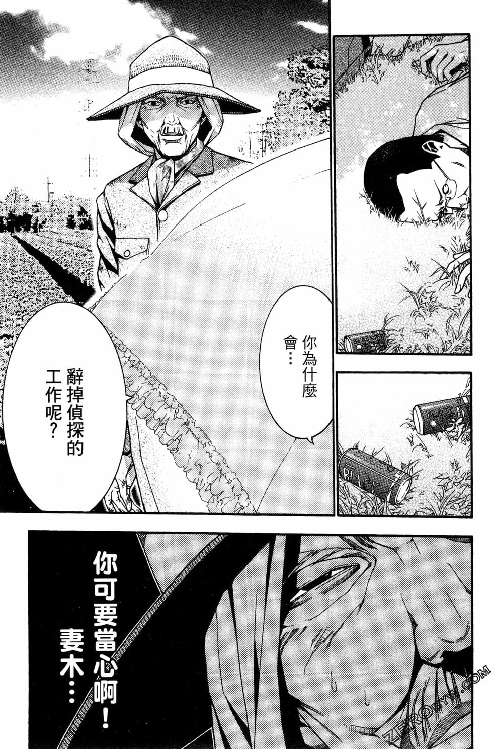第99页