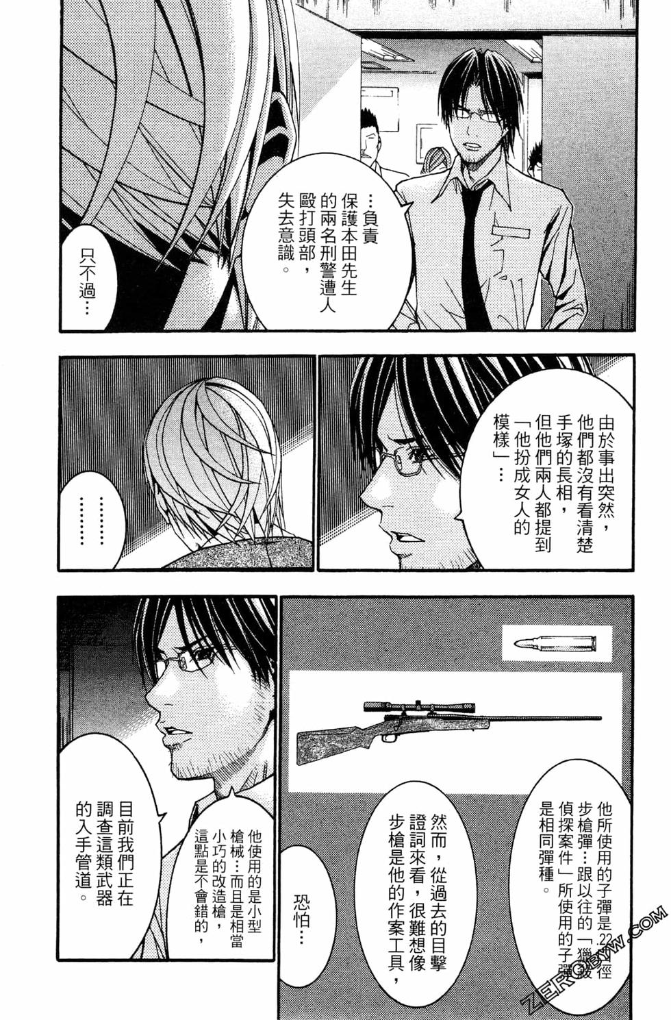 第106页