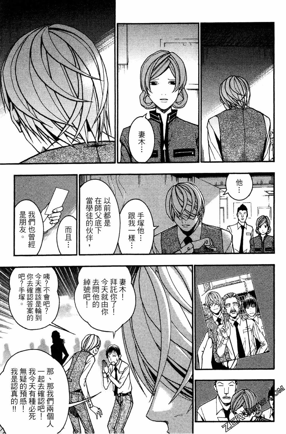 第107页