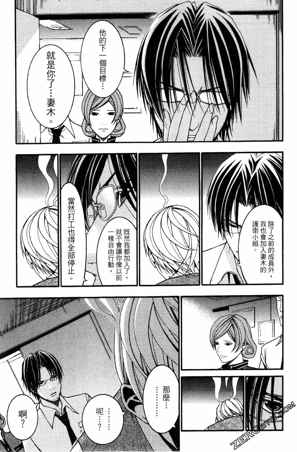 第109页