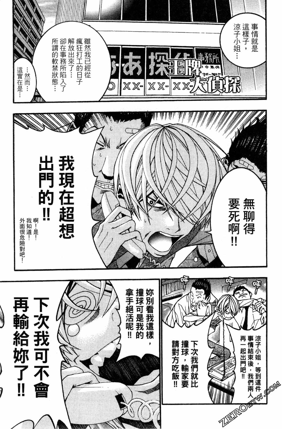 第111页