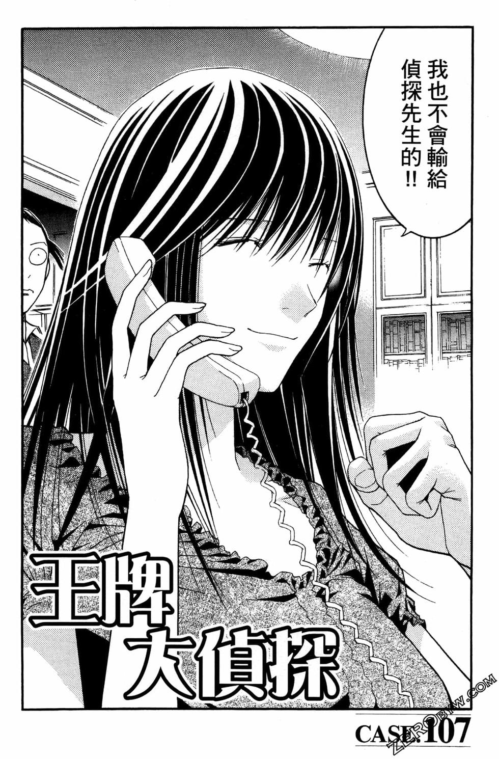 第112页