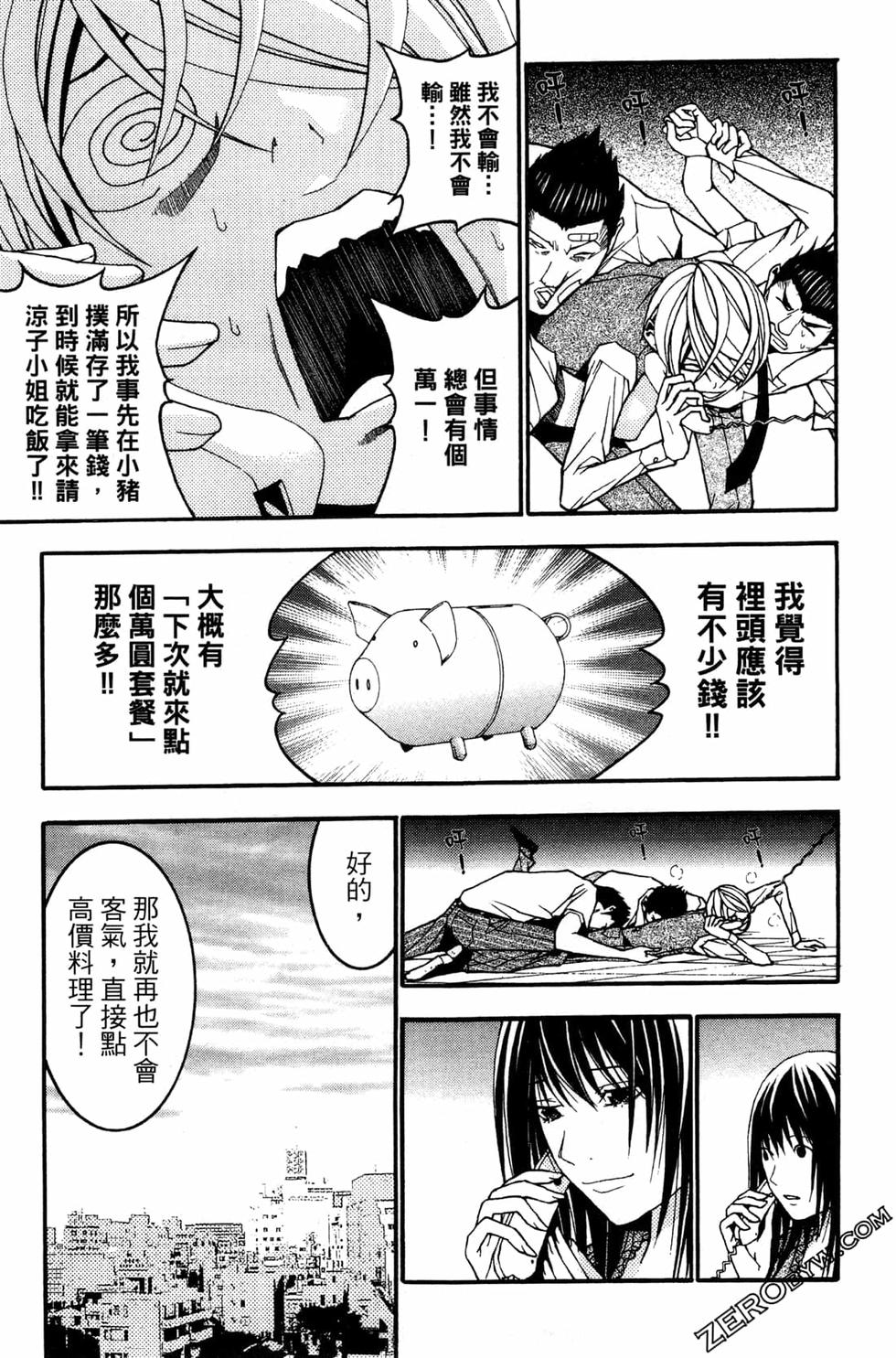 第113页