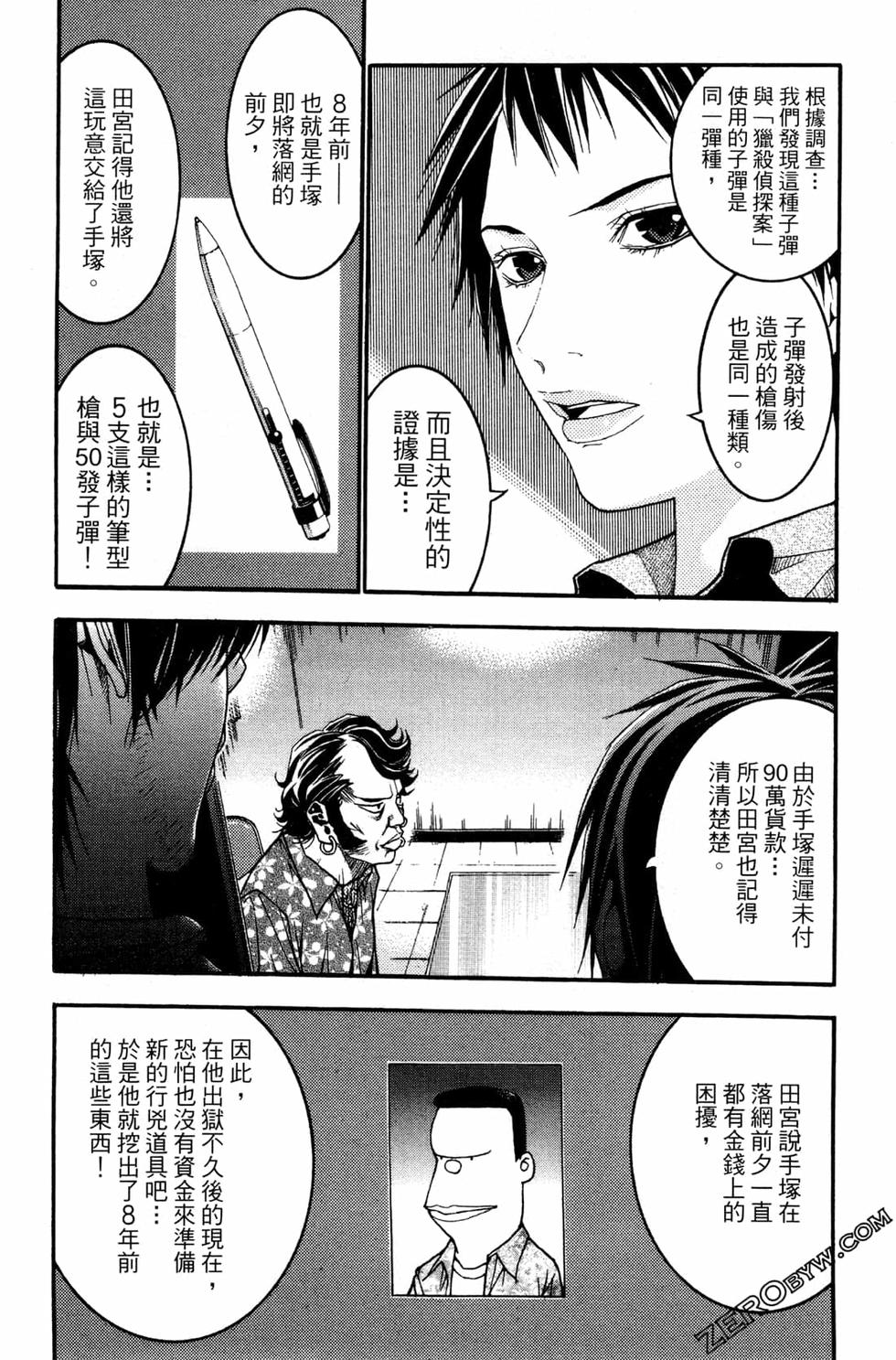 第116页