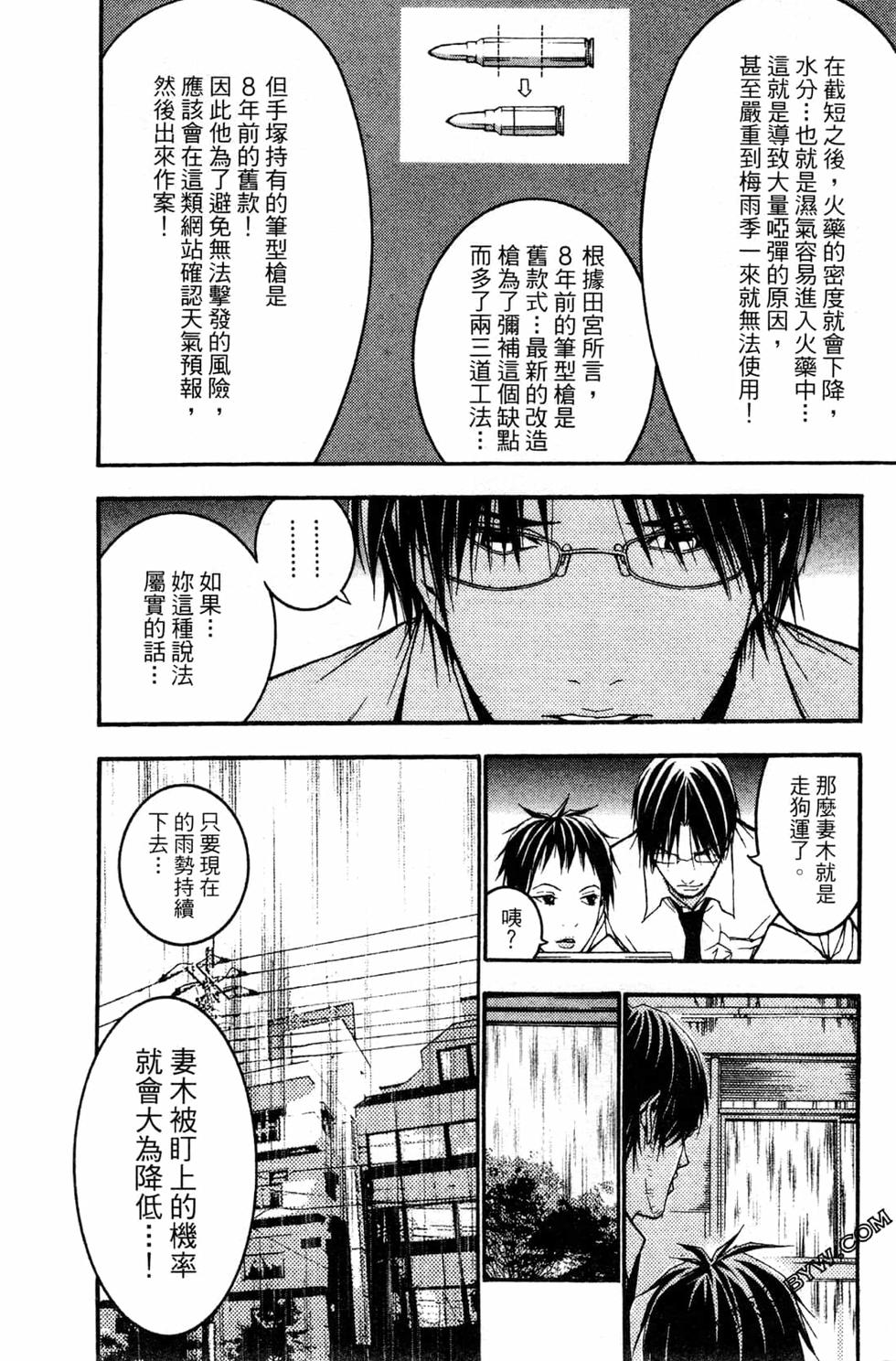 第118页