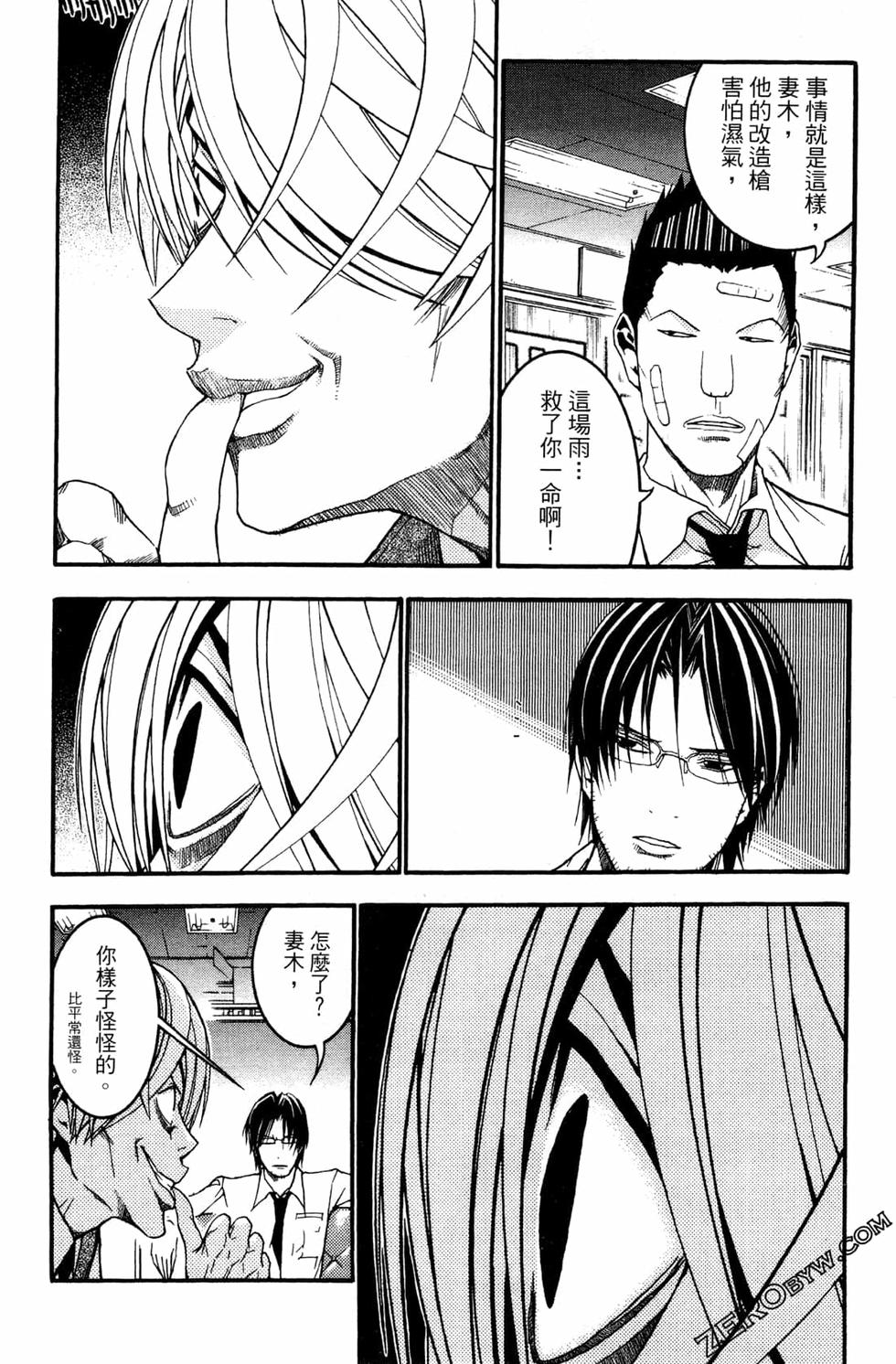 第120页