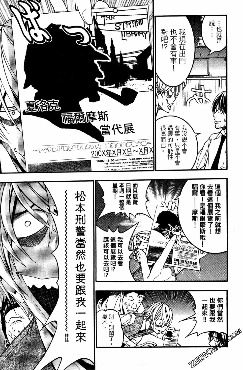 第121页