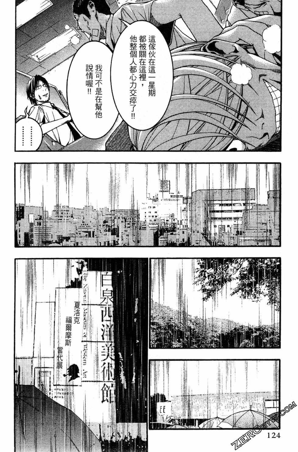 第122页