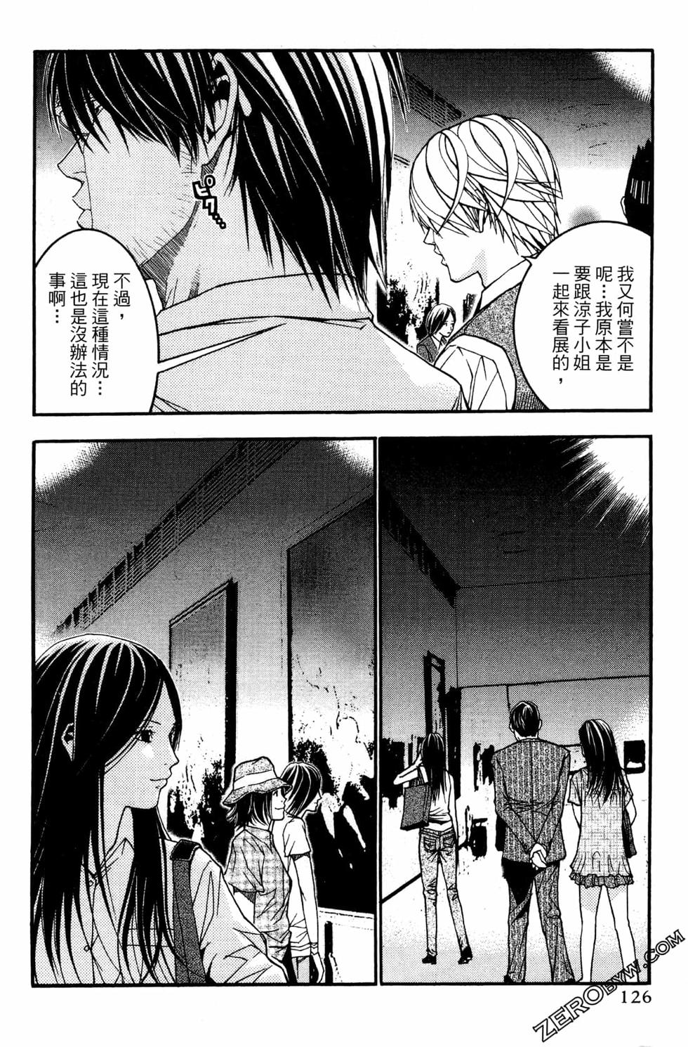 第124页