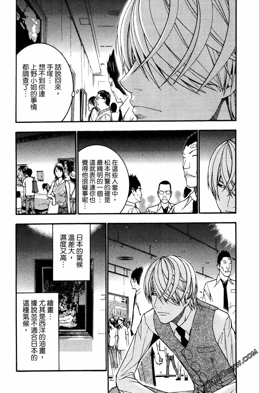 第130页