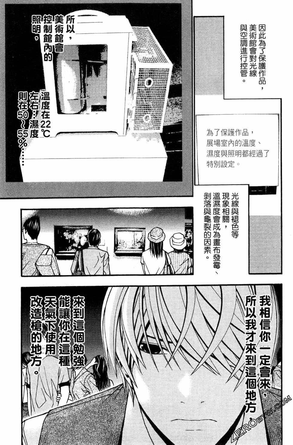 第131页