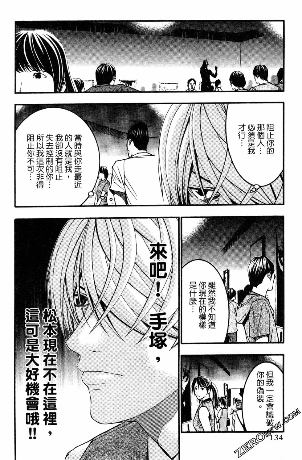 第132页