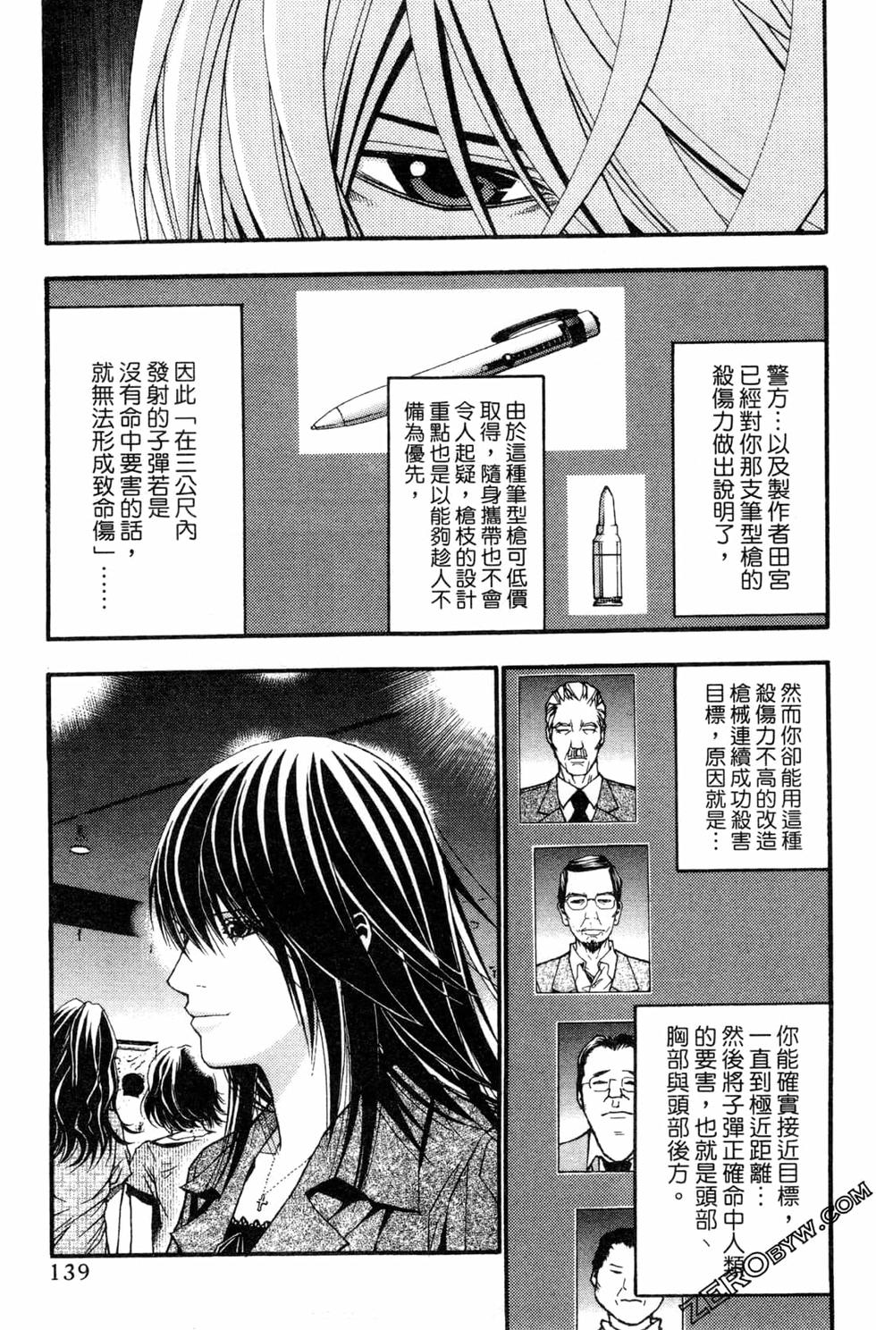 第137页