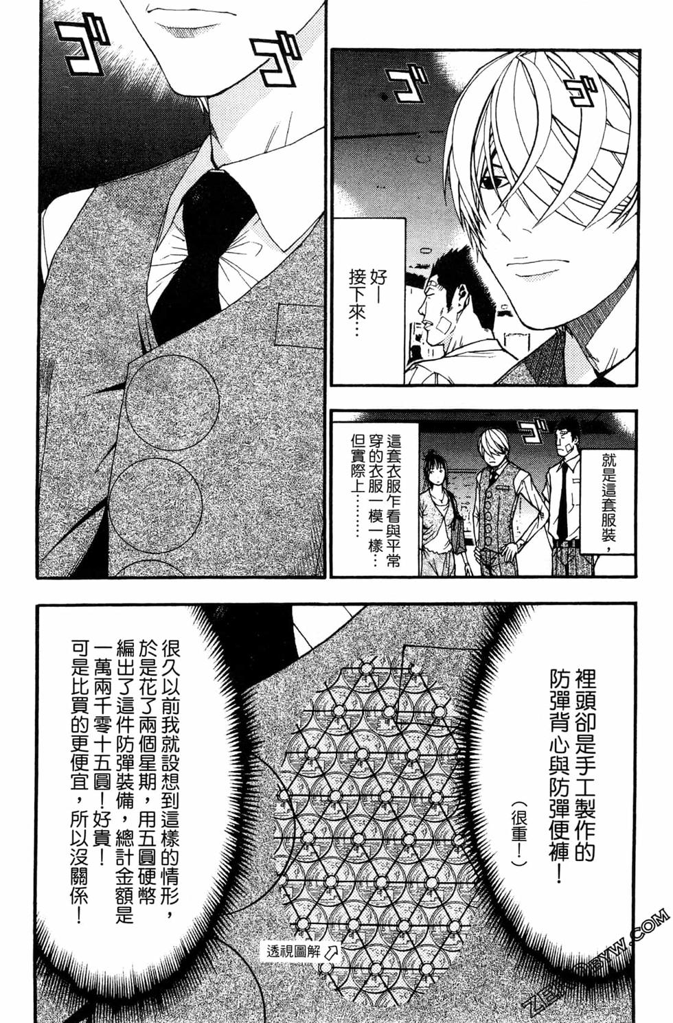 第138页