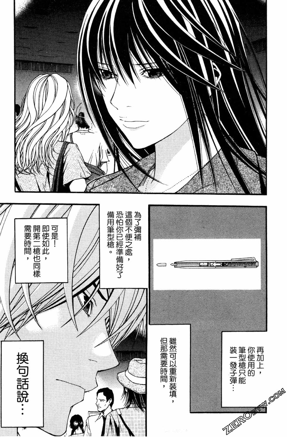 第139页