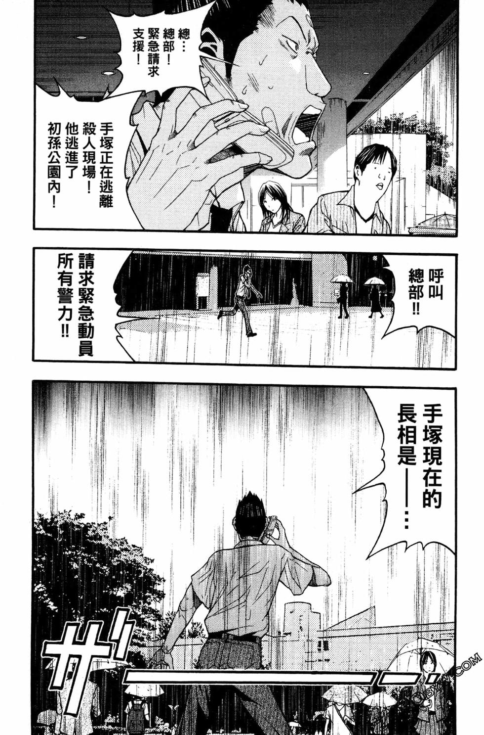 第152页