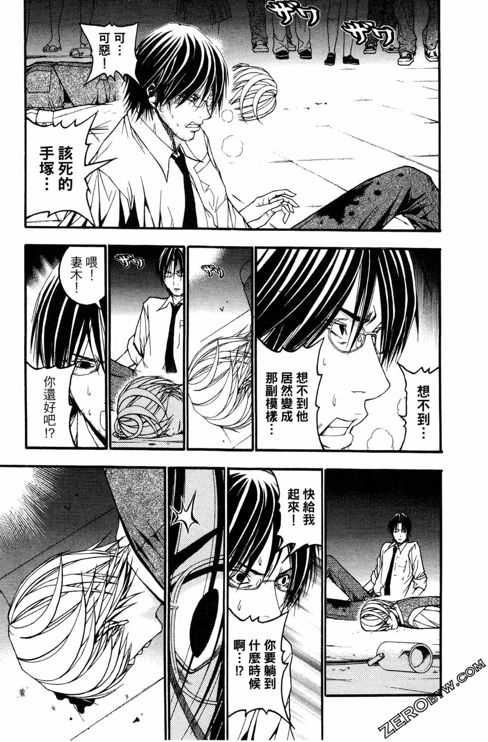 第153页