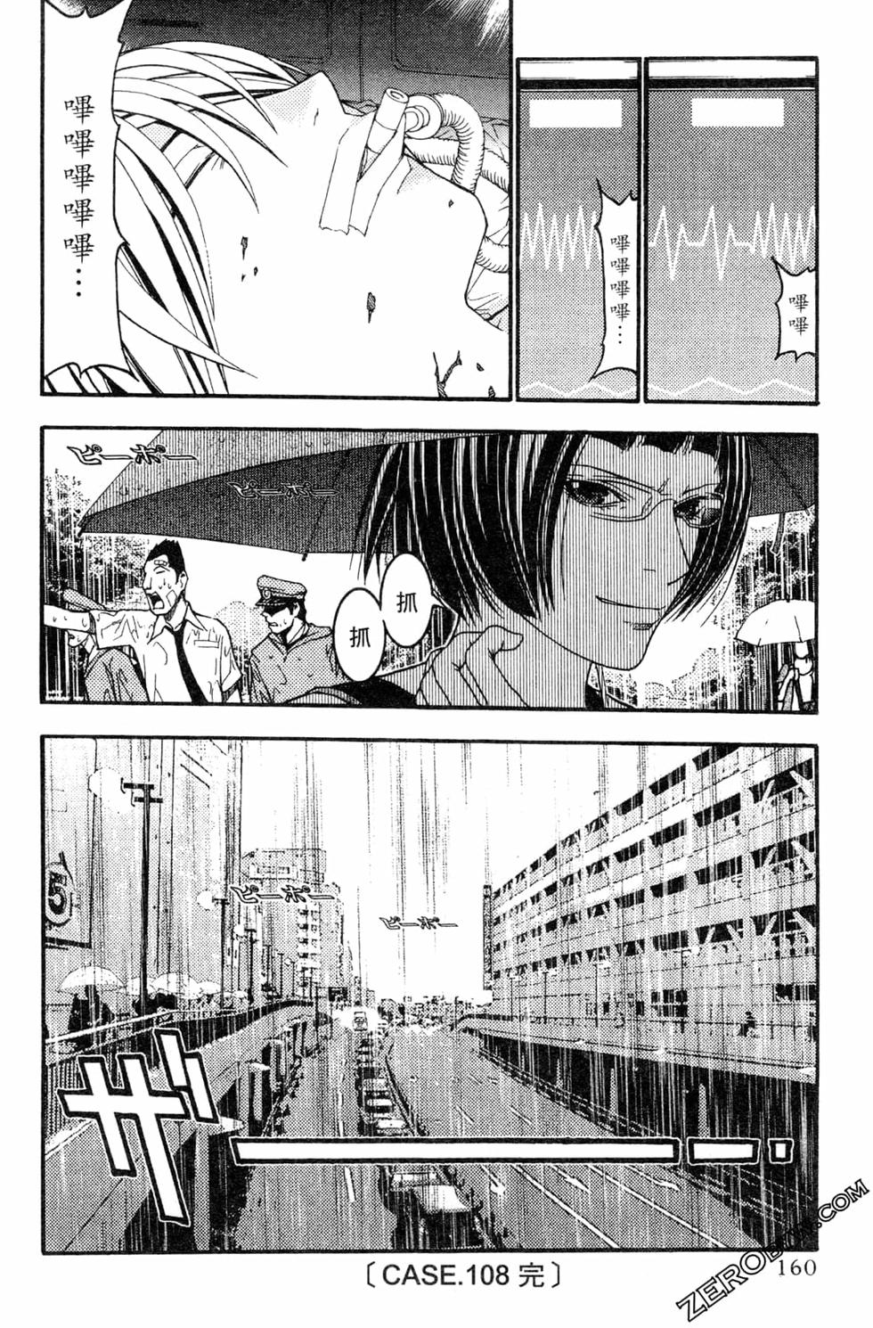 第158页